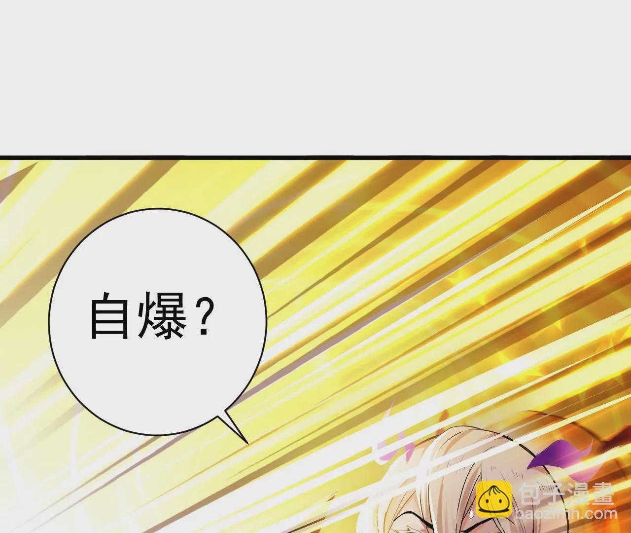 第1话 我重生成了千年尸魁108