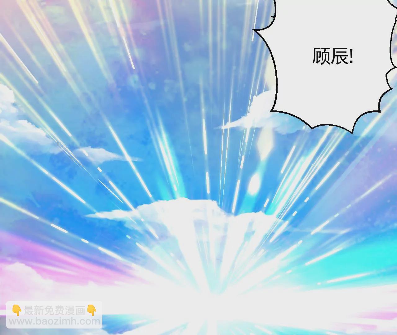 第1话 我重生成了千年尸魁111