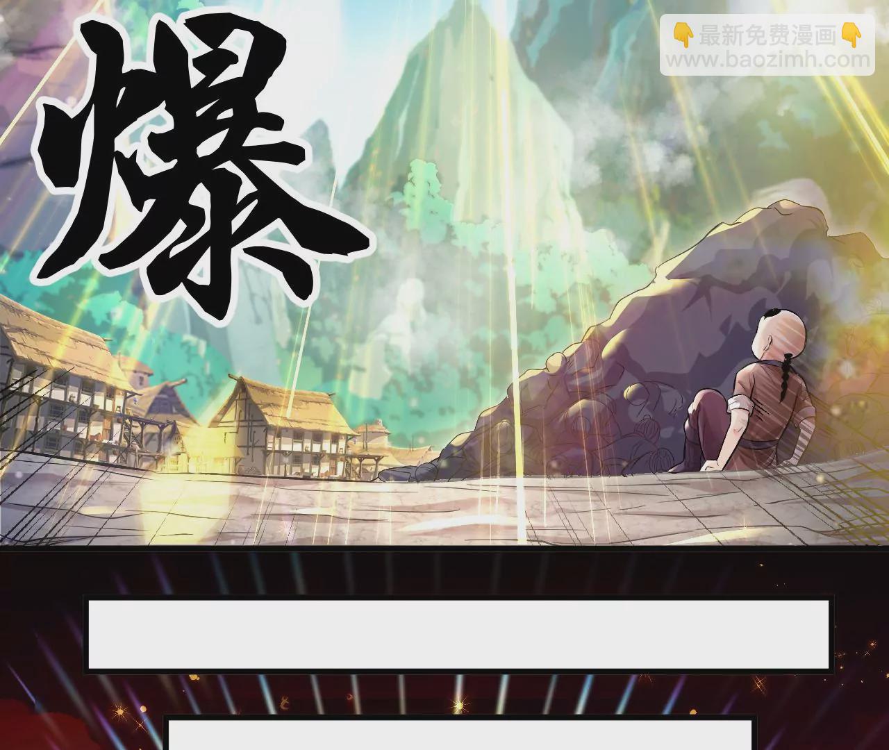 第1话 我重生成了千年尸魁113
