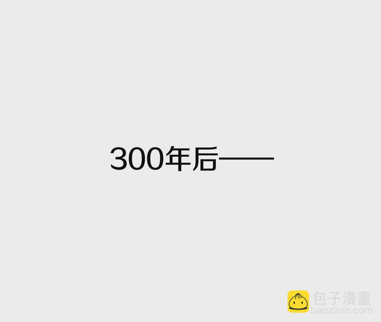 第1话 我重生成了千年尸魁119