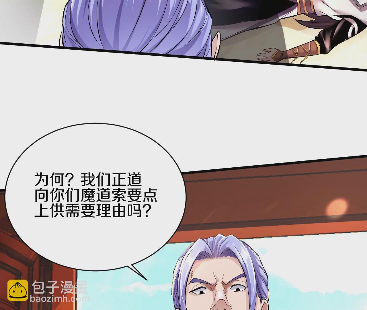 第1话 我重生成了千年尸魁124