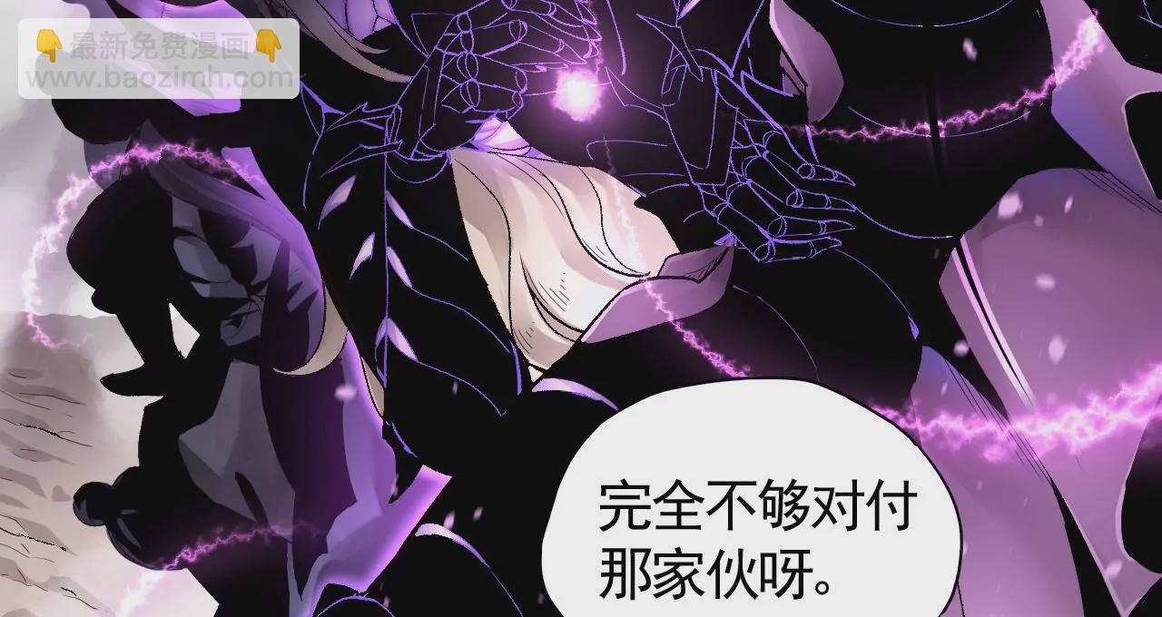 第1话 我重生成了千年尸魁13