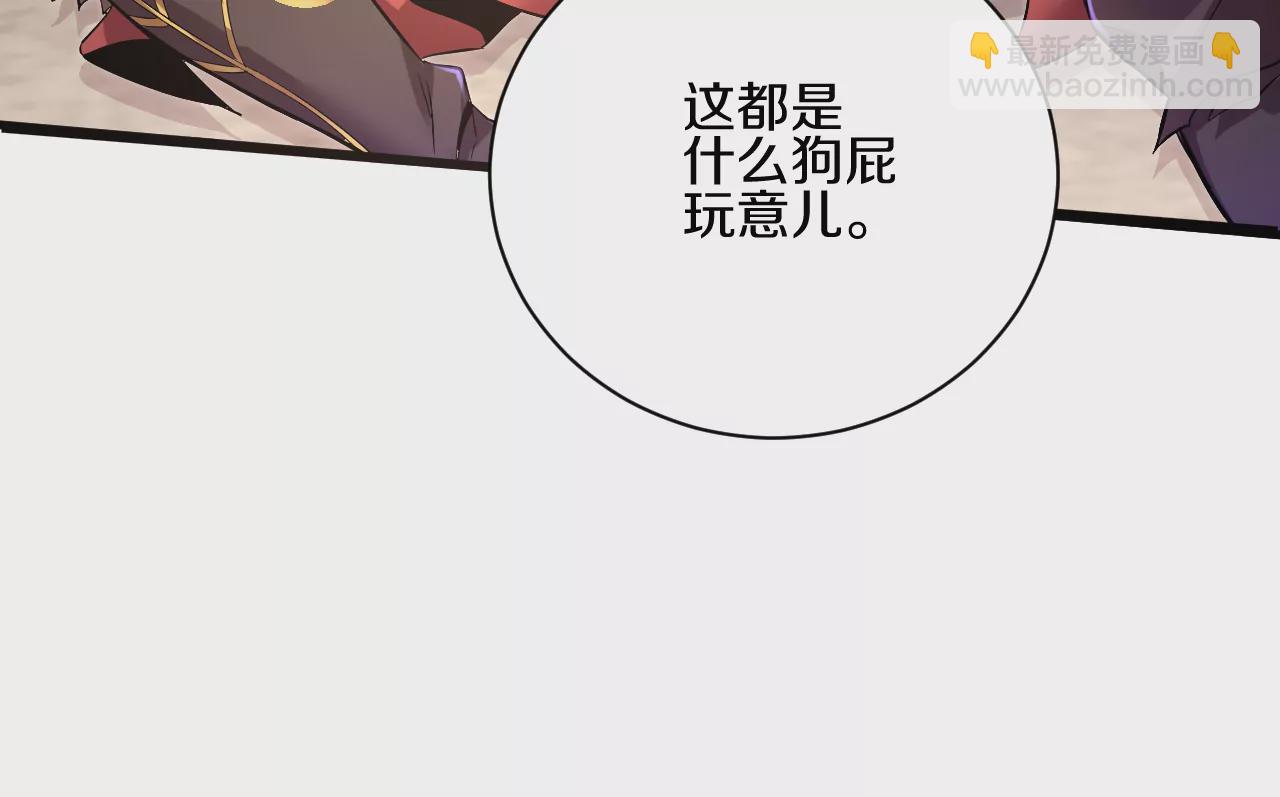 第1话 我重生成了千年尸魁140