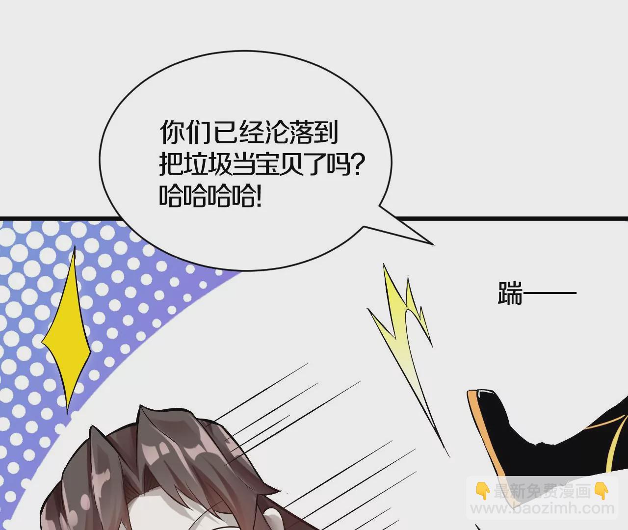 第1话 我重生成了千年尸魁141