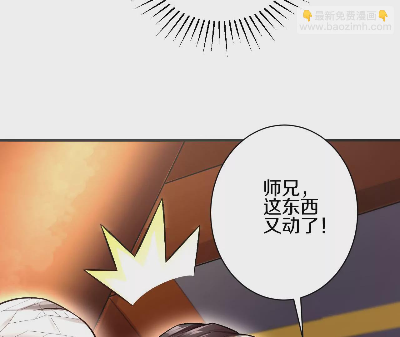 第1话 我重生成了千年尸魁149