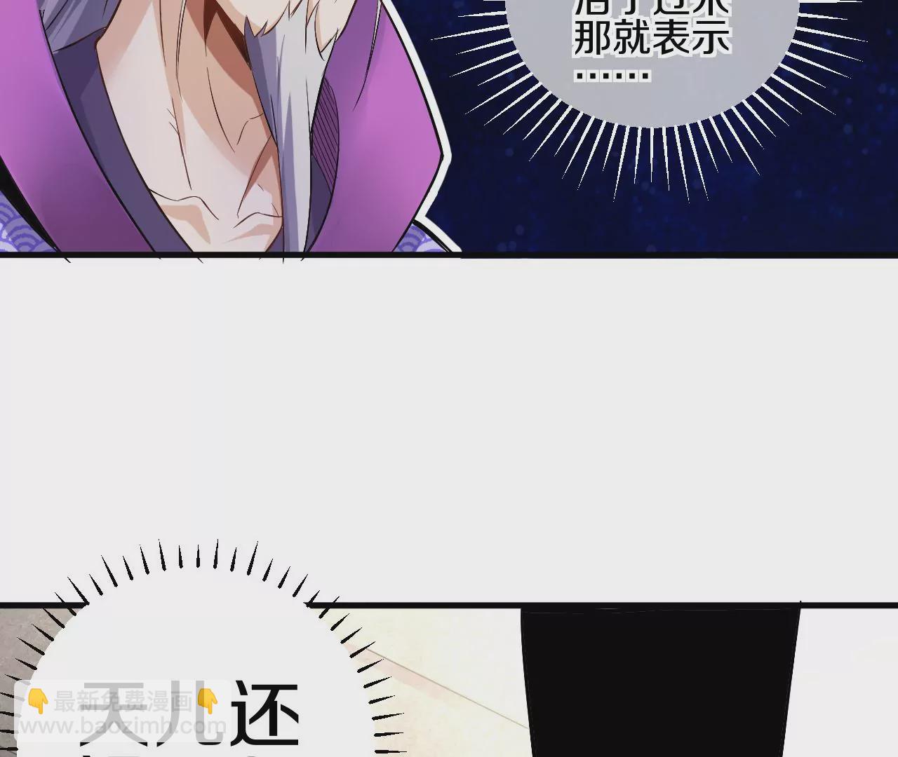 第1话 我重生成了千年尸魁156