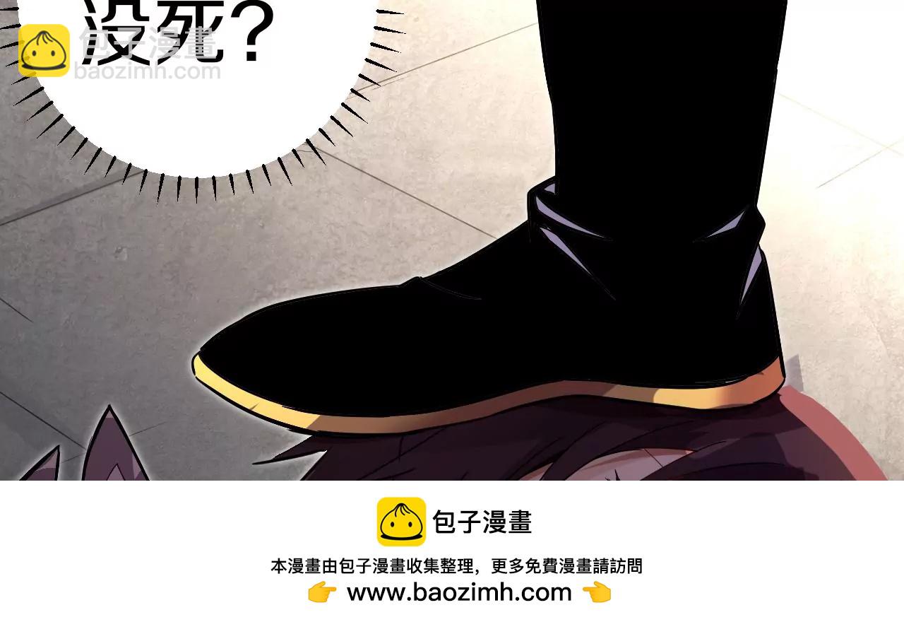 第1话 我重生成了千年尸魁157