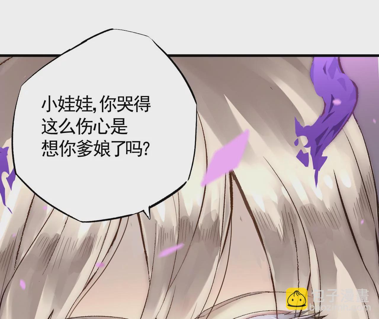 第1话 我重生成了千年尸魁16