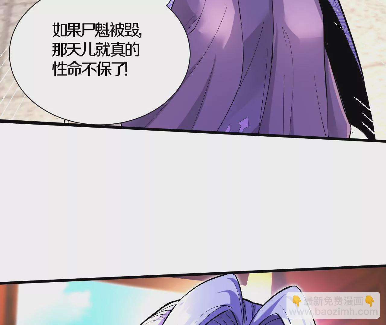 第1话 我重生成了千年尸魁167