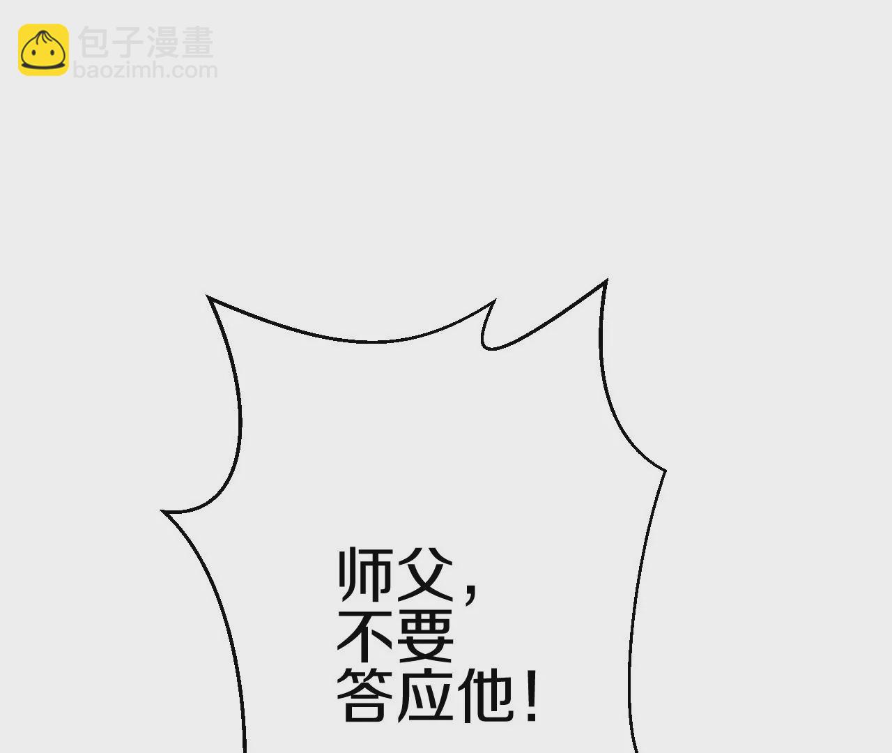 第1话 我重生成了千年尸魁171