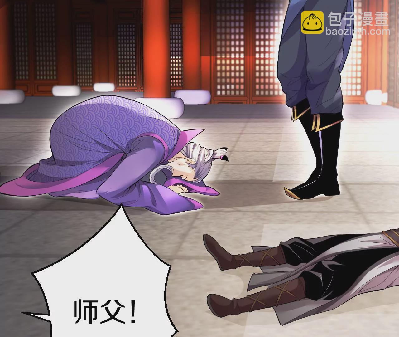 第1话 我重生成了千年尸魁174