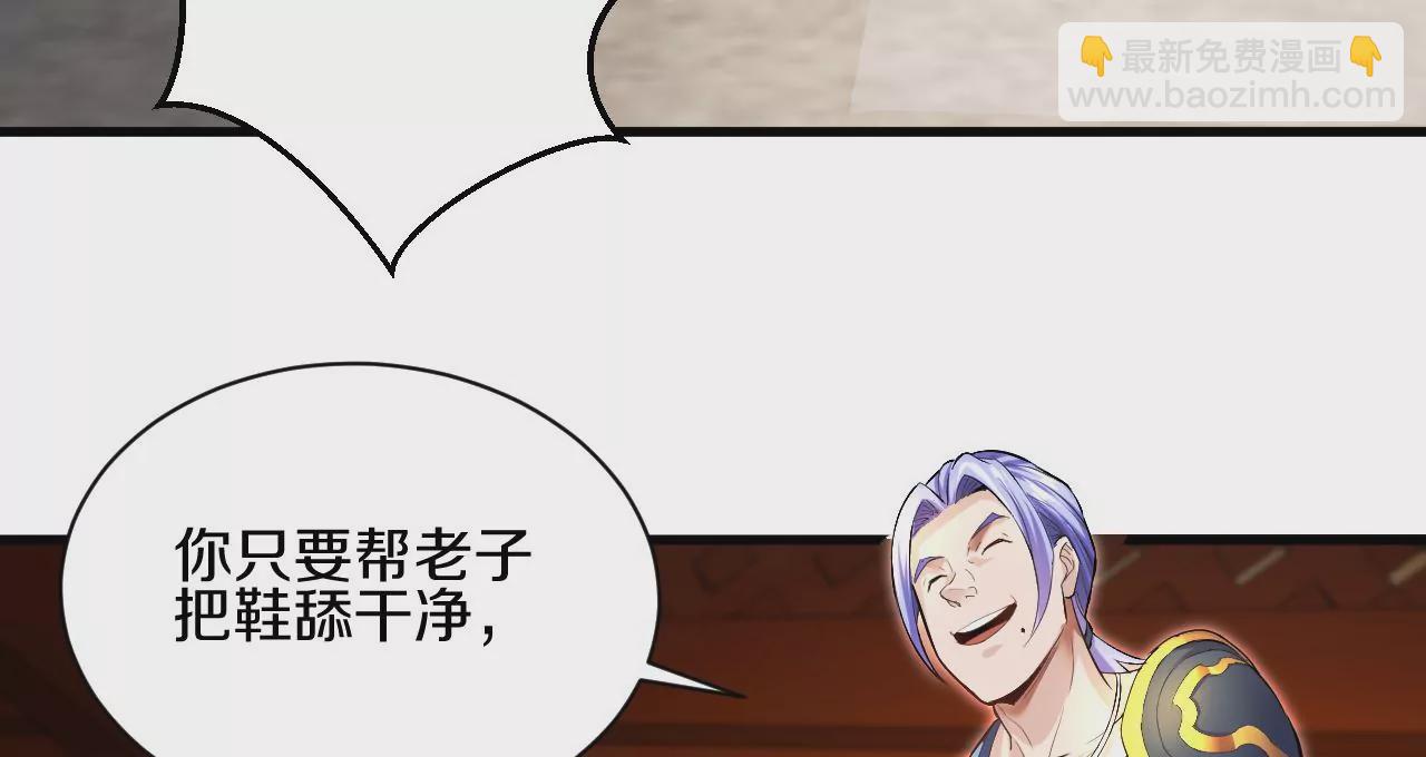 第1话 我重生成了千年尸魁175