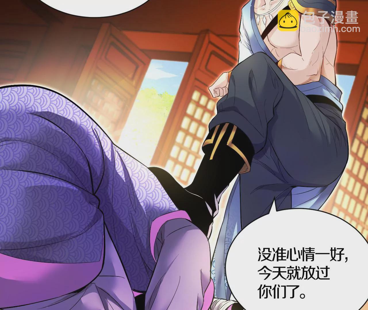 第1话 我重生成了千年尸魁176