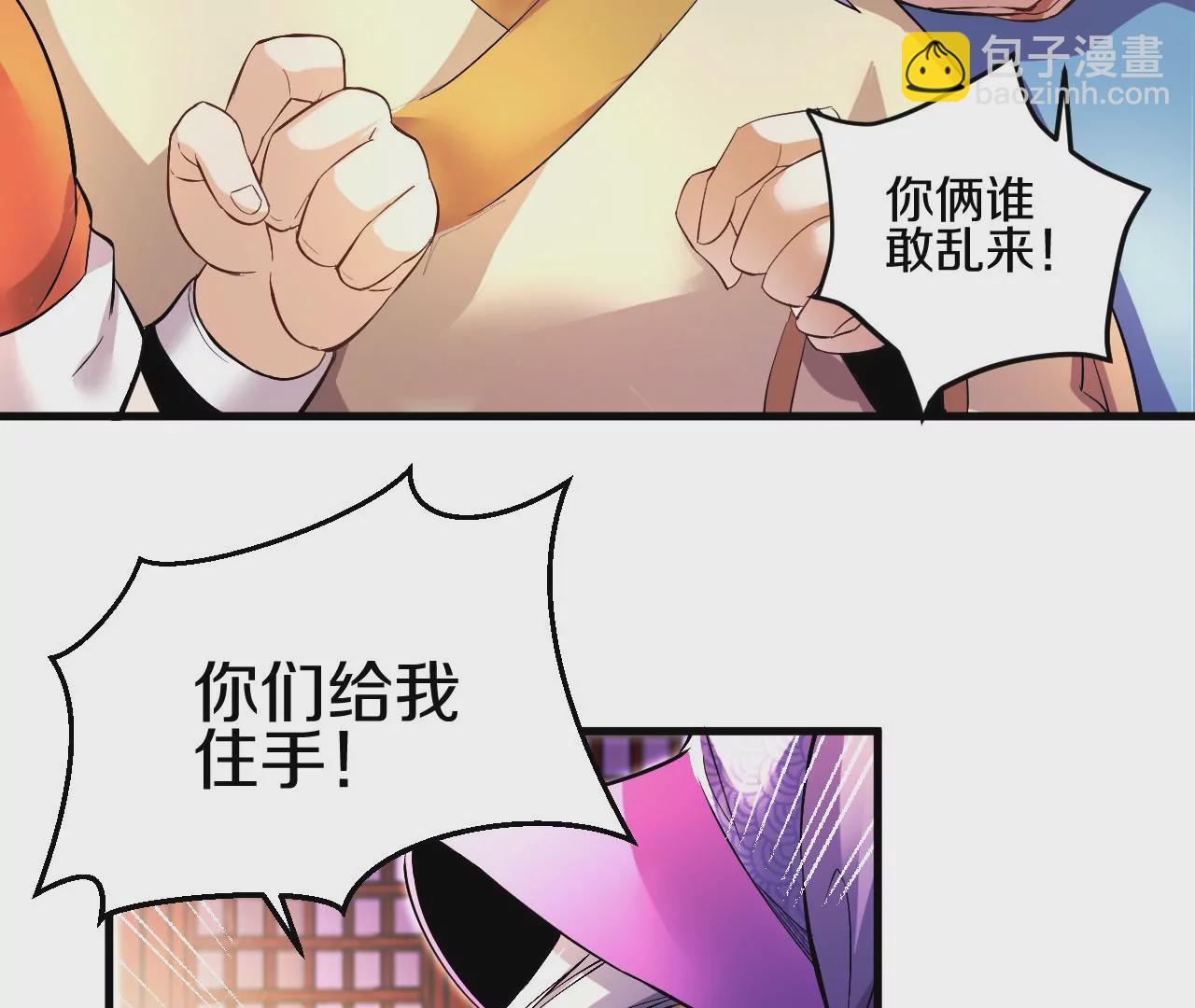 第1话 我重生成了千年尸魁179