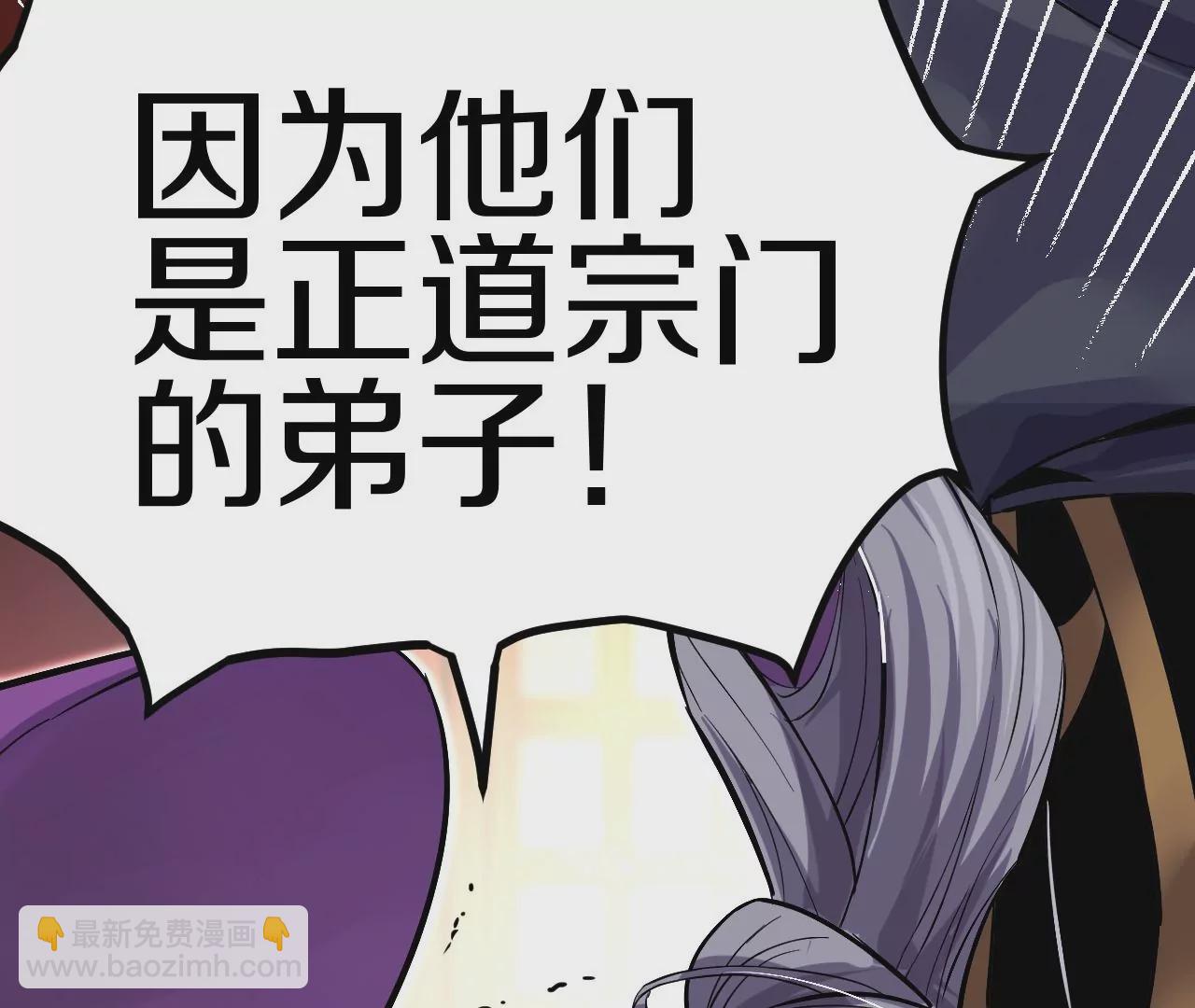 第1话 我重生成了千年尸魁184
