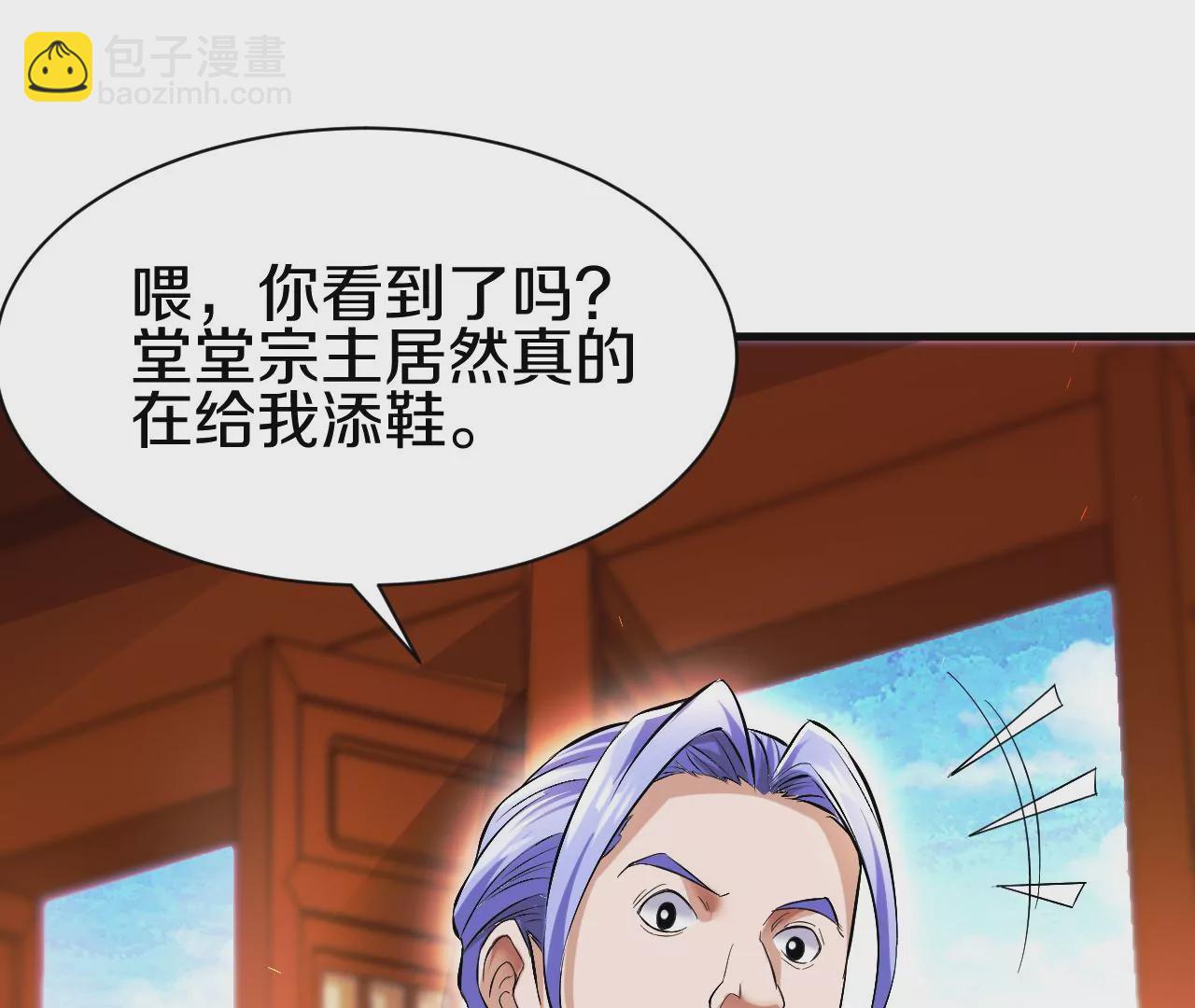 第1话 我重生成了千年尸魁188