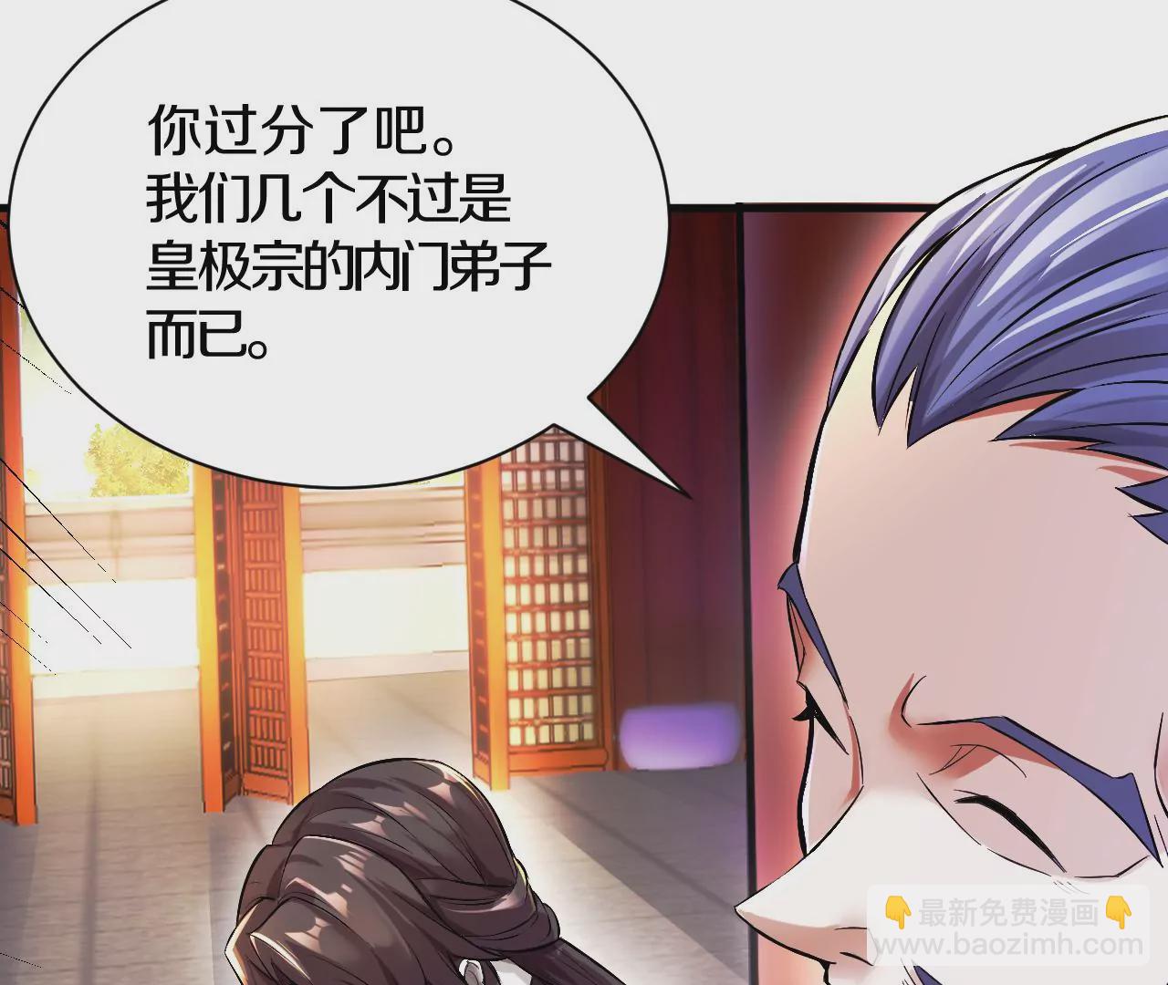 第1话 我重生成了千年尸魁190