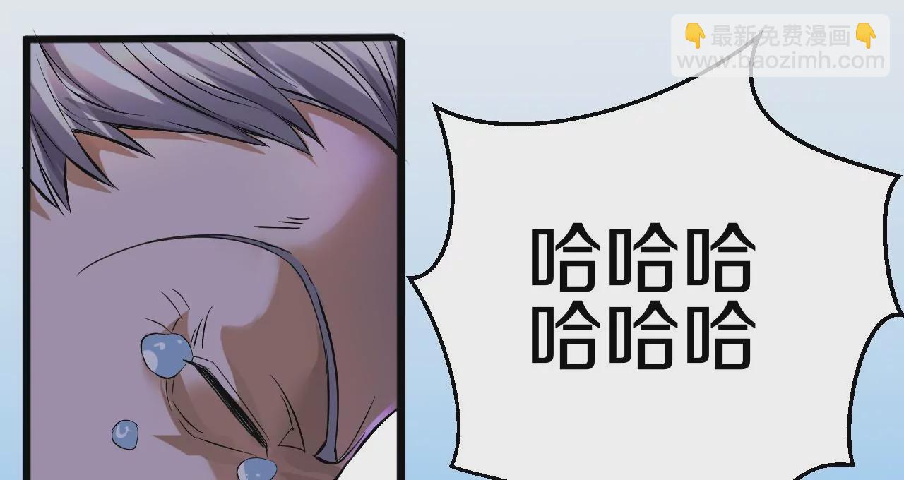 第1话 我重生成了千年尸魁192