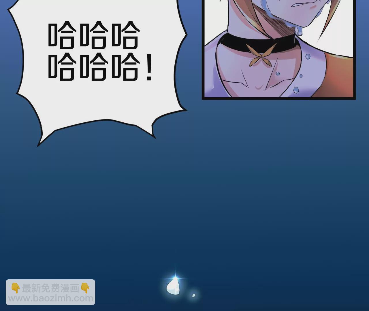第1话 我重生成了千年尸魁194