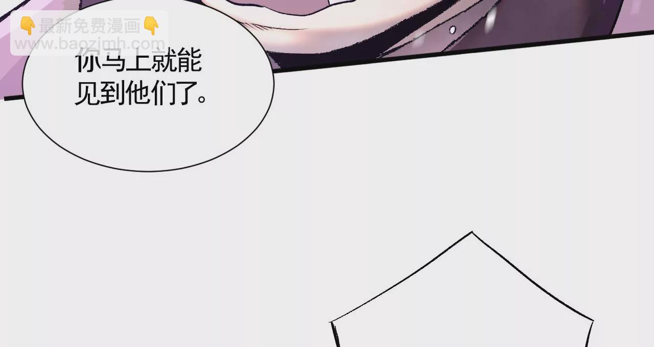 第1话 我重生成了千年尸魁20