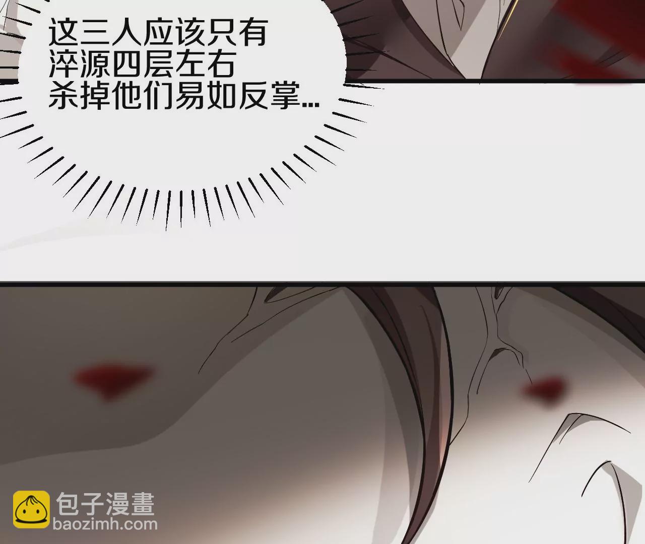 第1话 我重生成了千年尸魁203