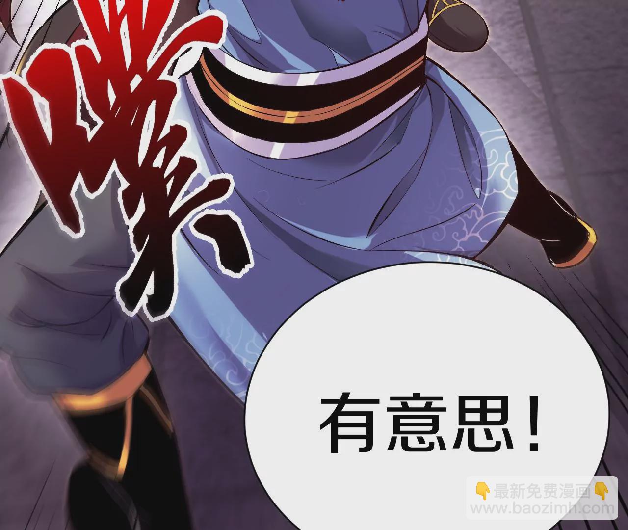 第1话 我重生成了千年尸魁212