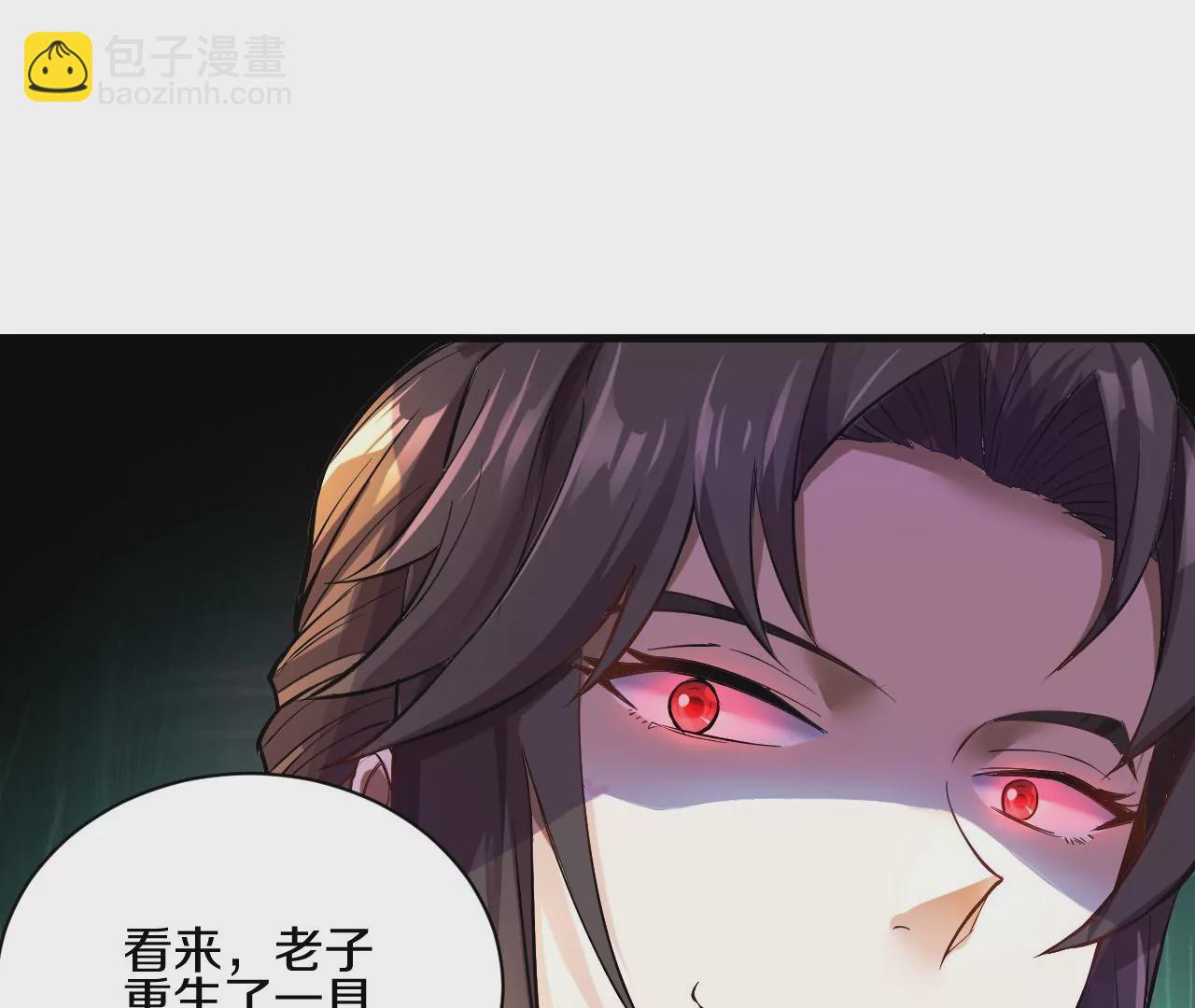 第1话 我重生成了千年尸魁219