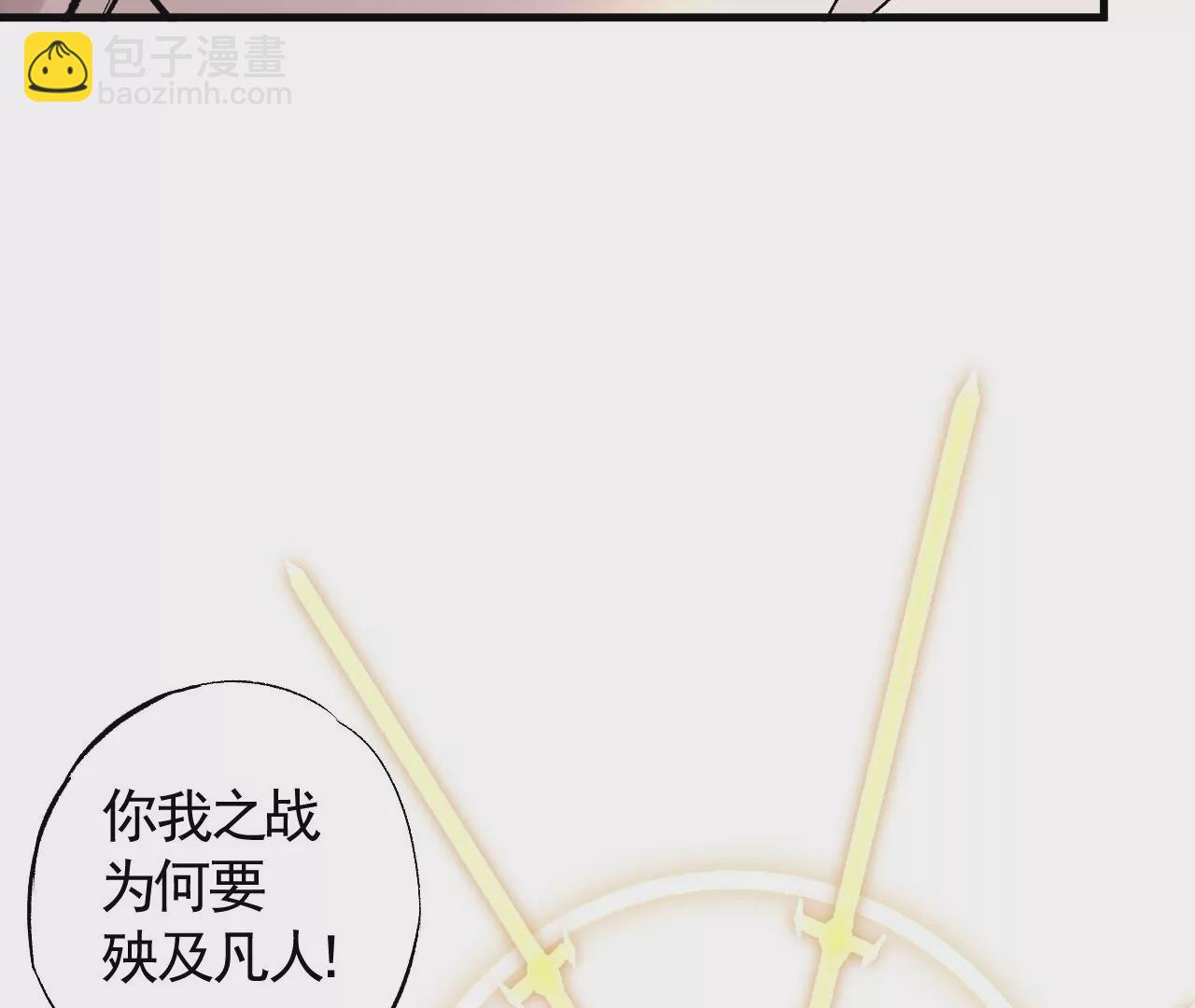 第1话 我重生成了千年尸魁22