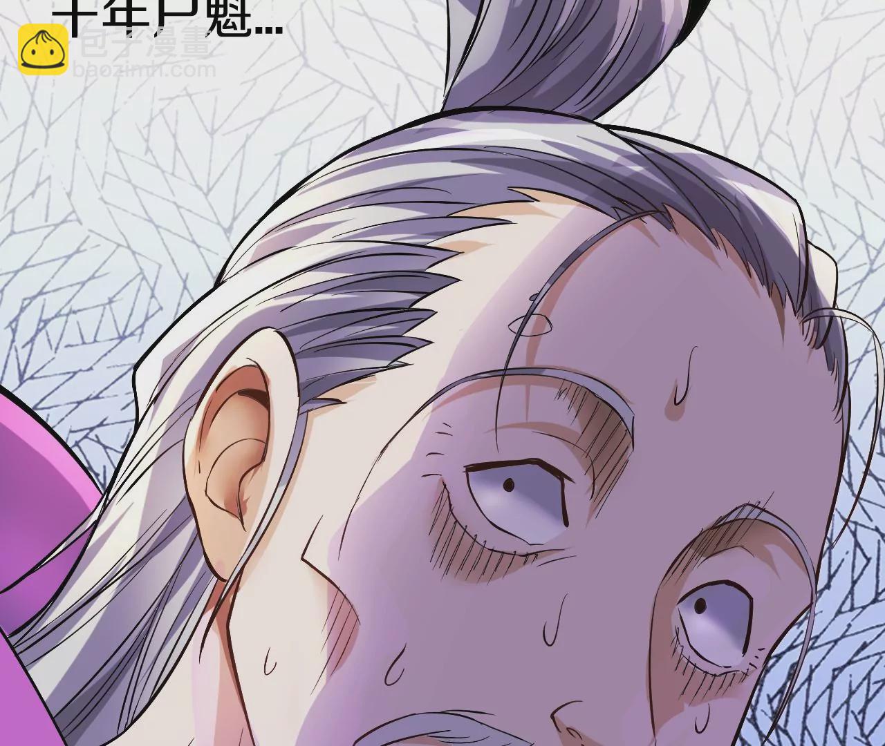 第1话 我重生成了千年尸魁225