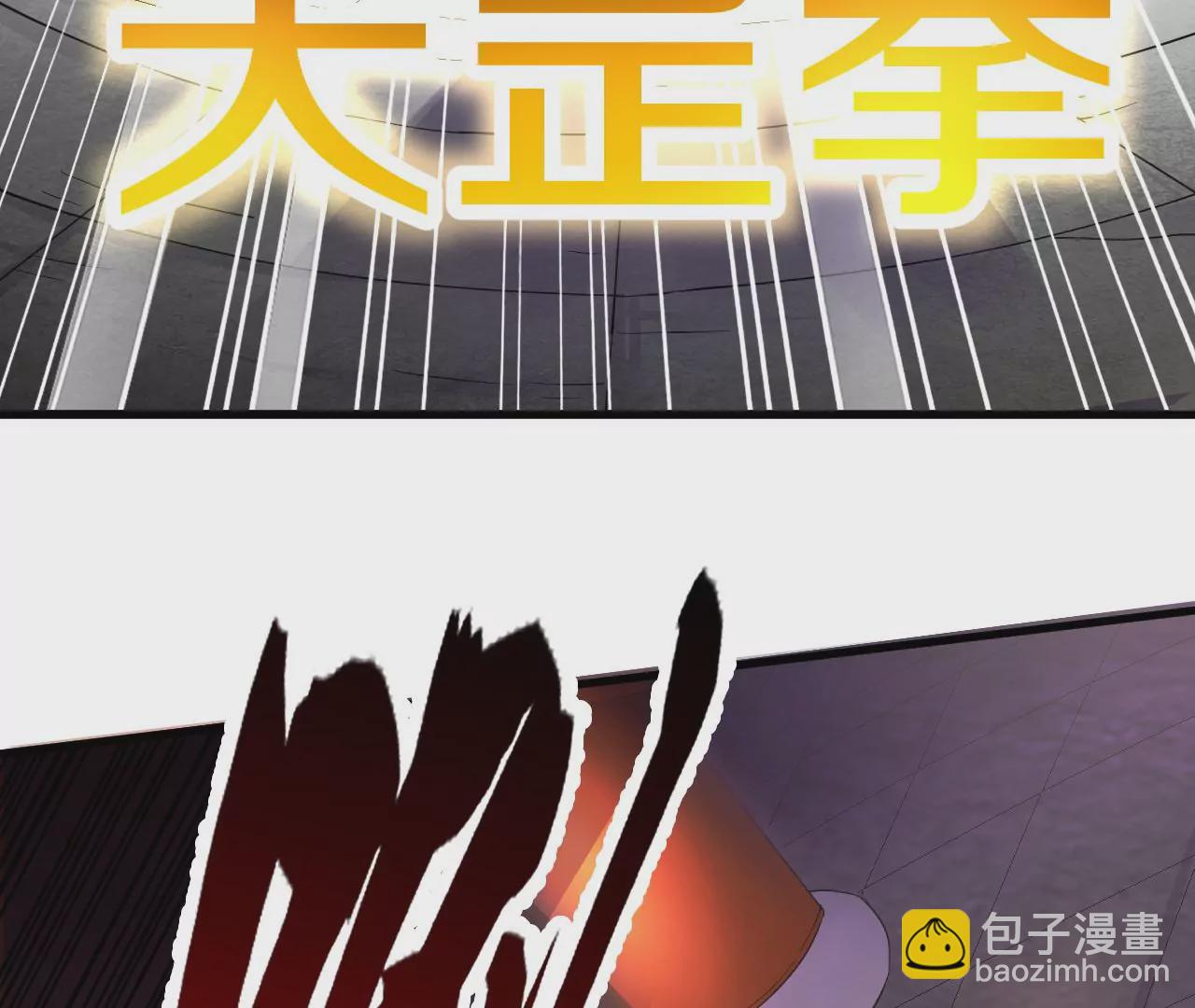 第1话 我重生成了千年尸魁230