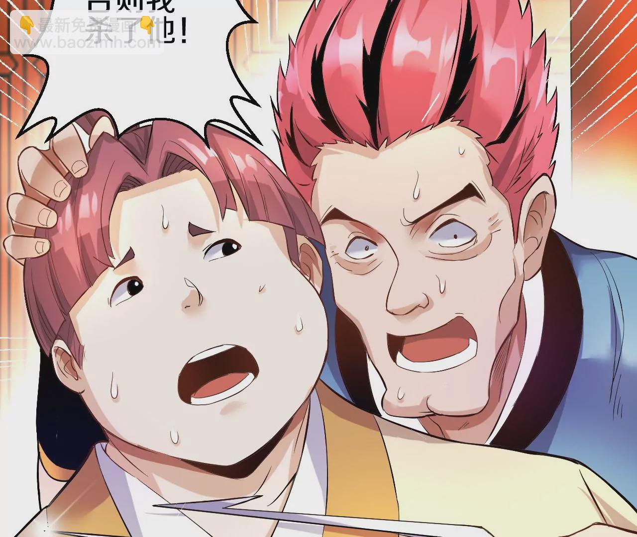 第1话 我重生成了千年尸魁242