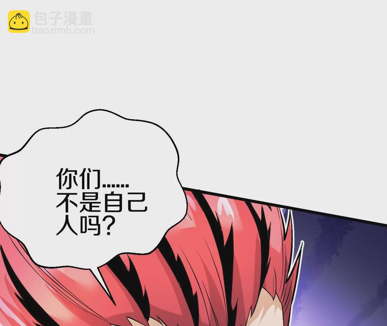 第1话 我重生成了千年尸魁247