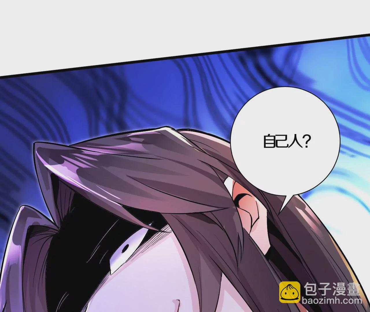 第1话 我重生成了千年尸魁250
