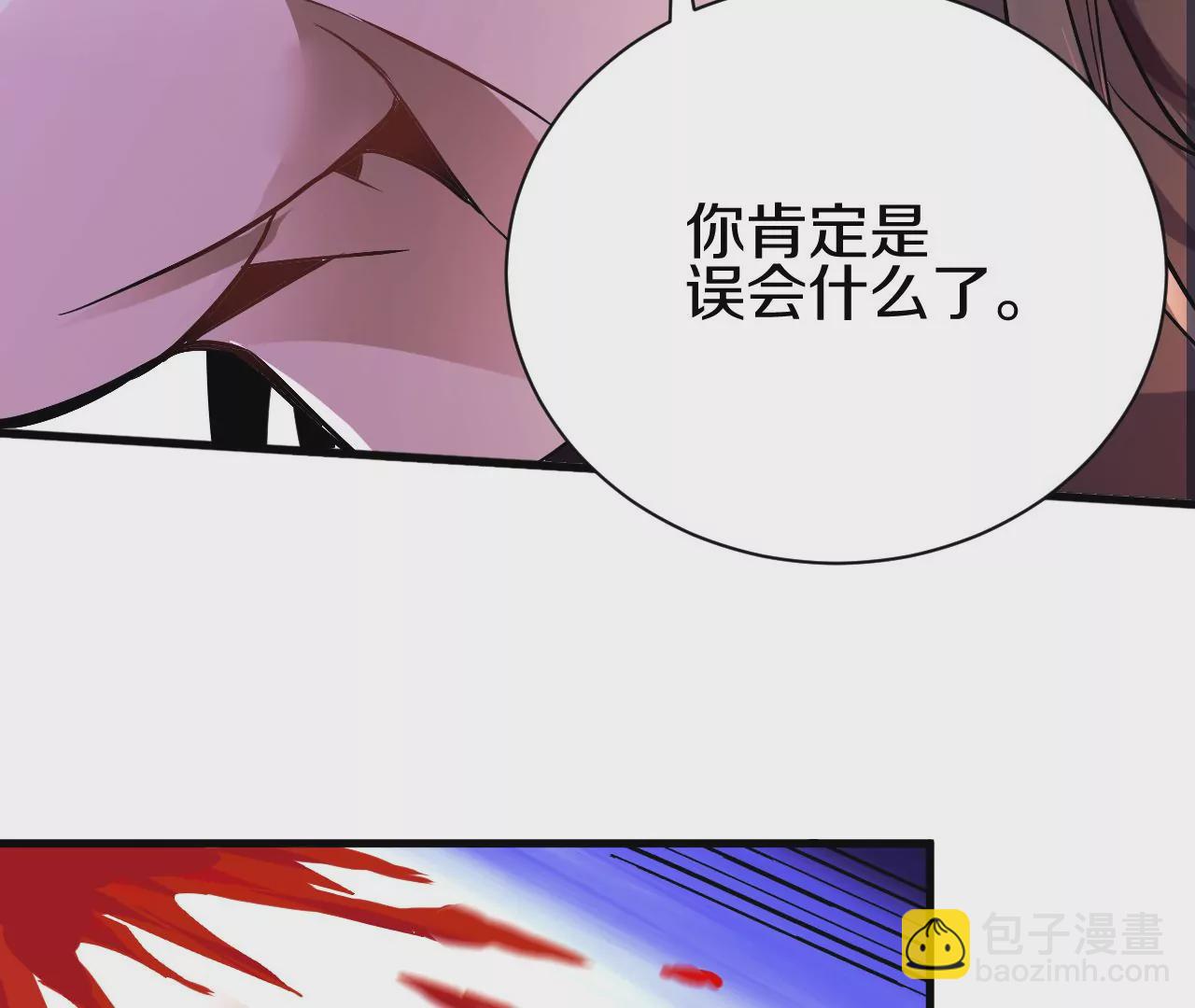 第1话 我重生成了千年尸魁252