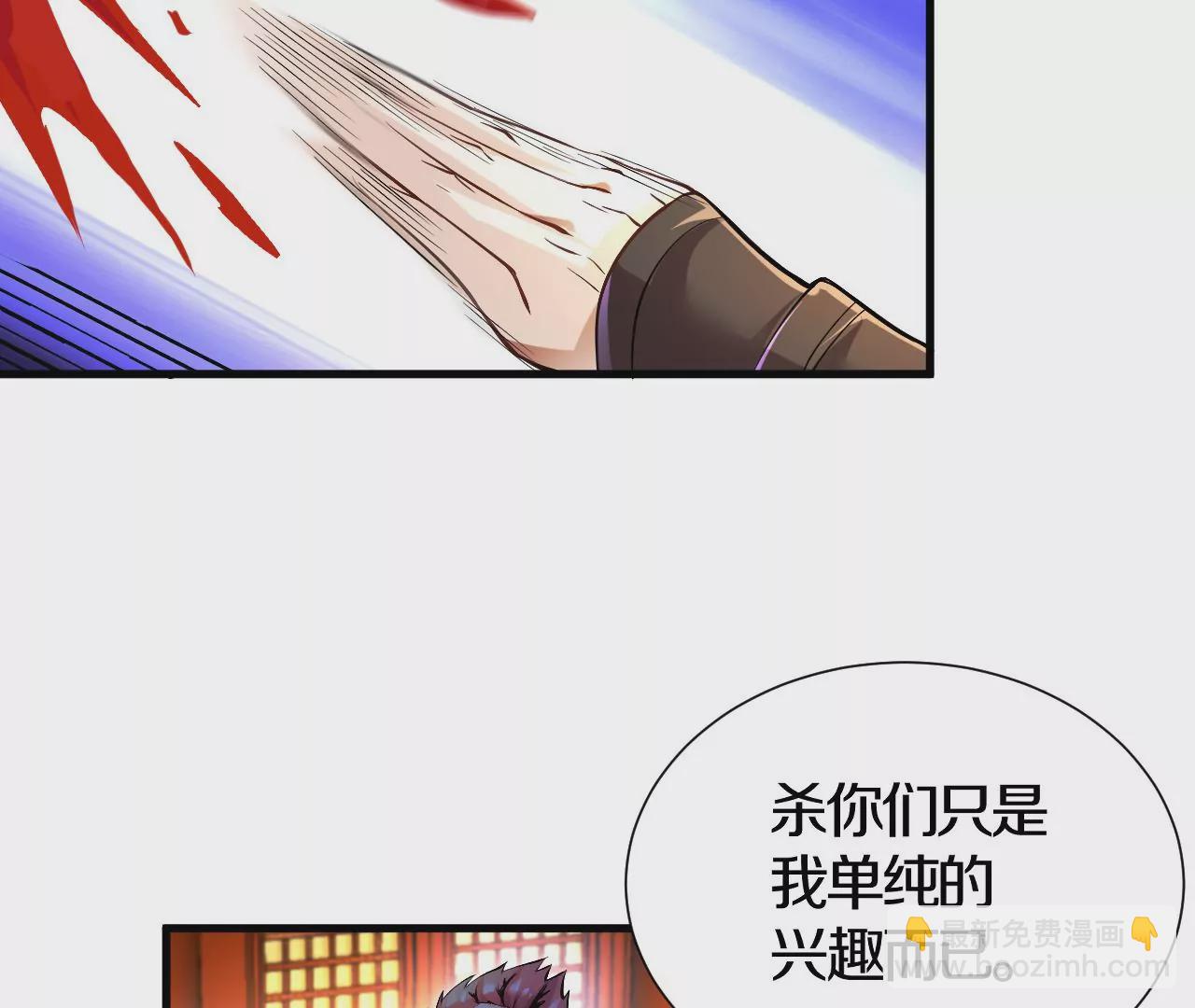 第1话 我重生成了千年尸魁253