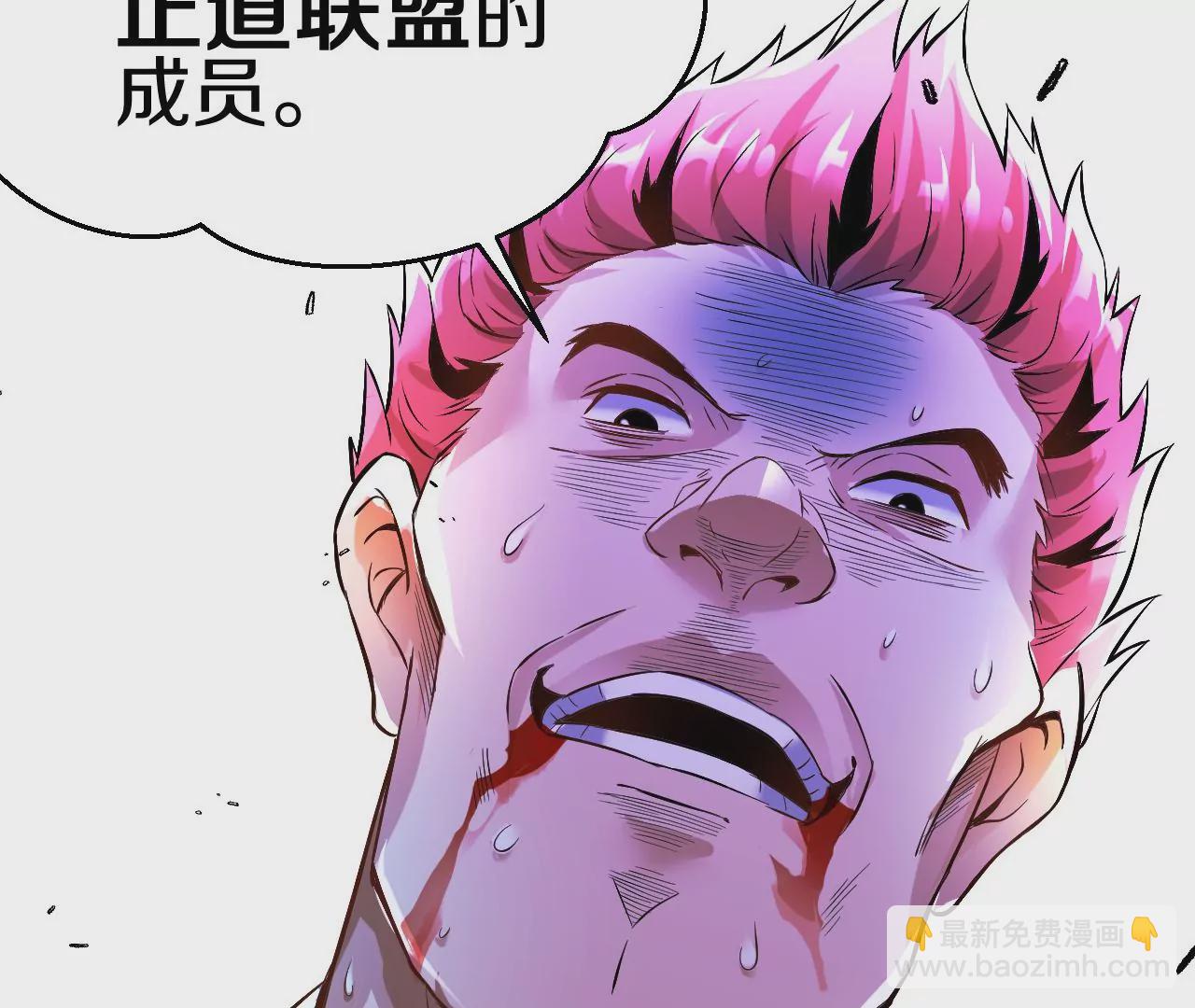 第1话 我重生成了千年尸魁256