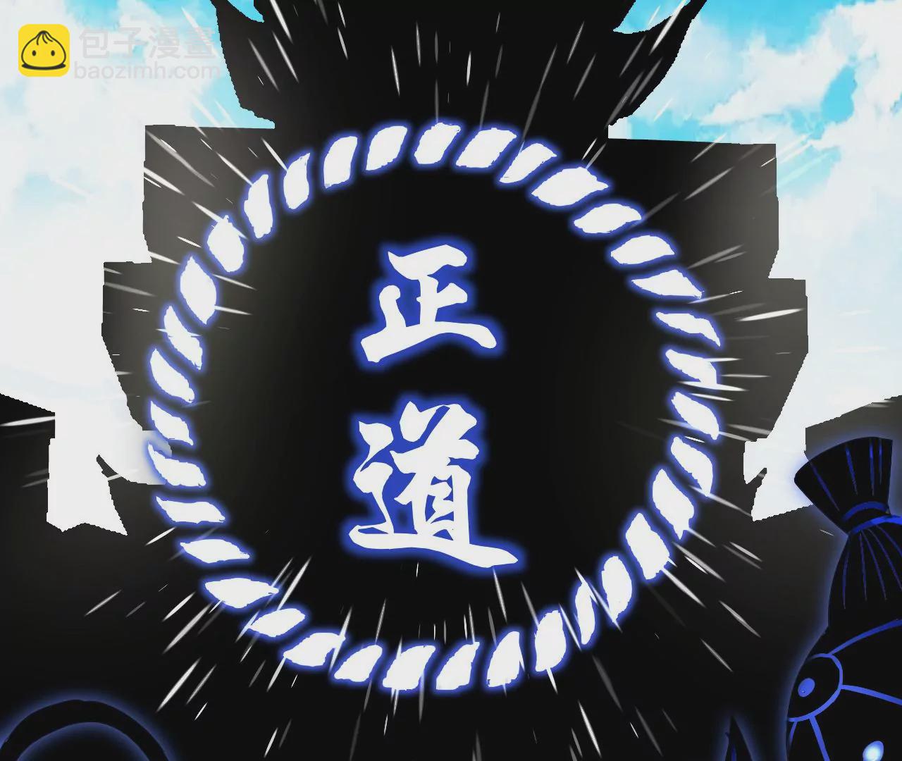 第1话 我重生成了千年尸魁258
