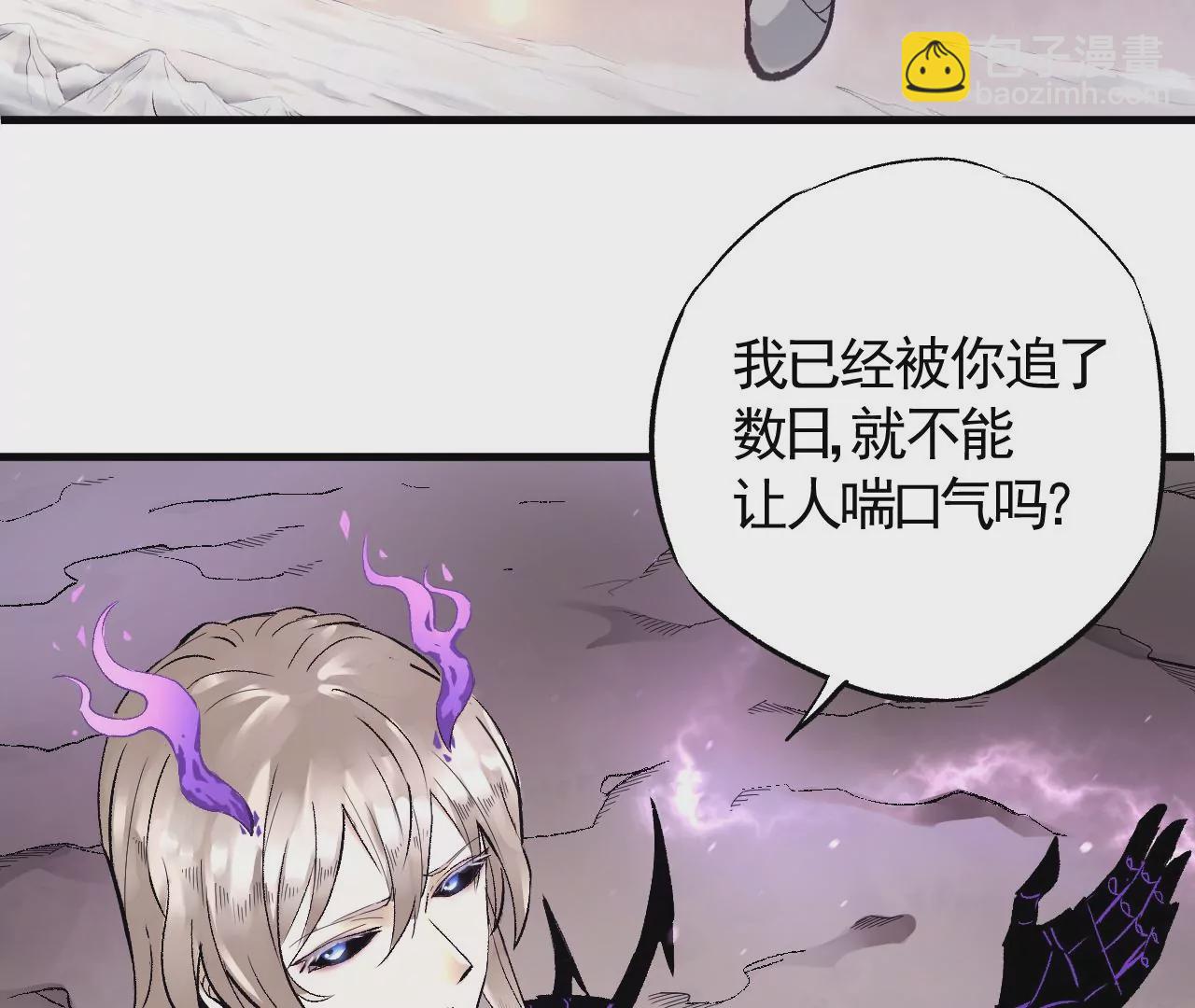 第1话 我重生成了千年尸魁26
