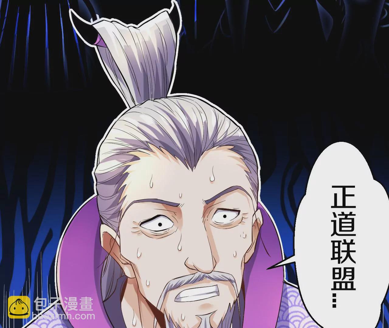 第1话 我重生成了千年尸魁260