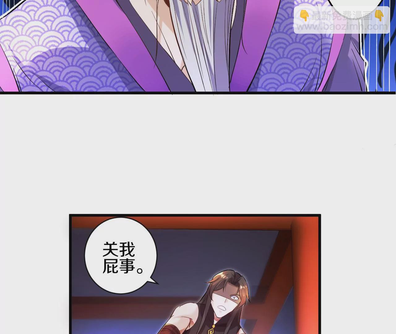 第1话 我重生成了千年尸魁261