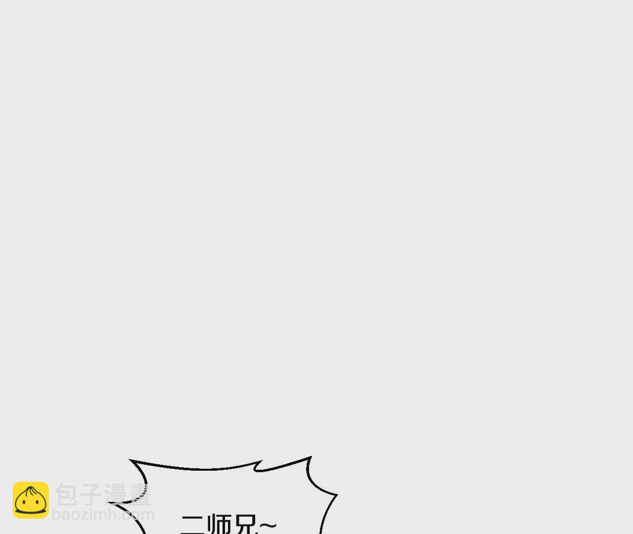 第1话 我重生成了千年尸魁263