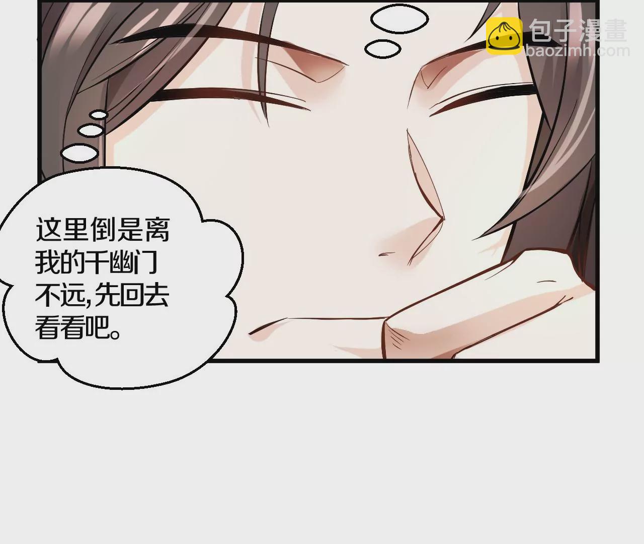 第1话 我重生成了千年尸魁273