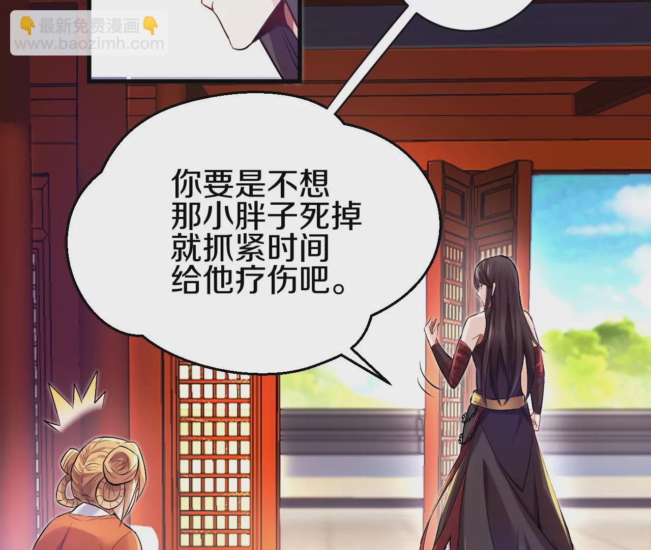 第1话 我重生成了千年尸魁275