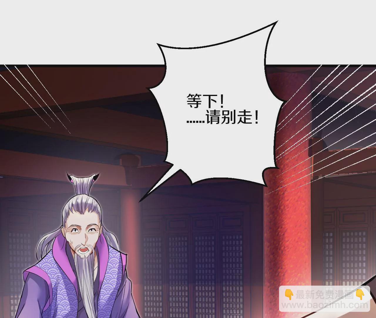 第1话 我重生成了千年尸魁277
