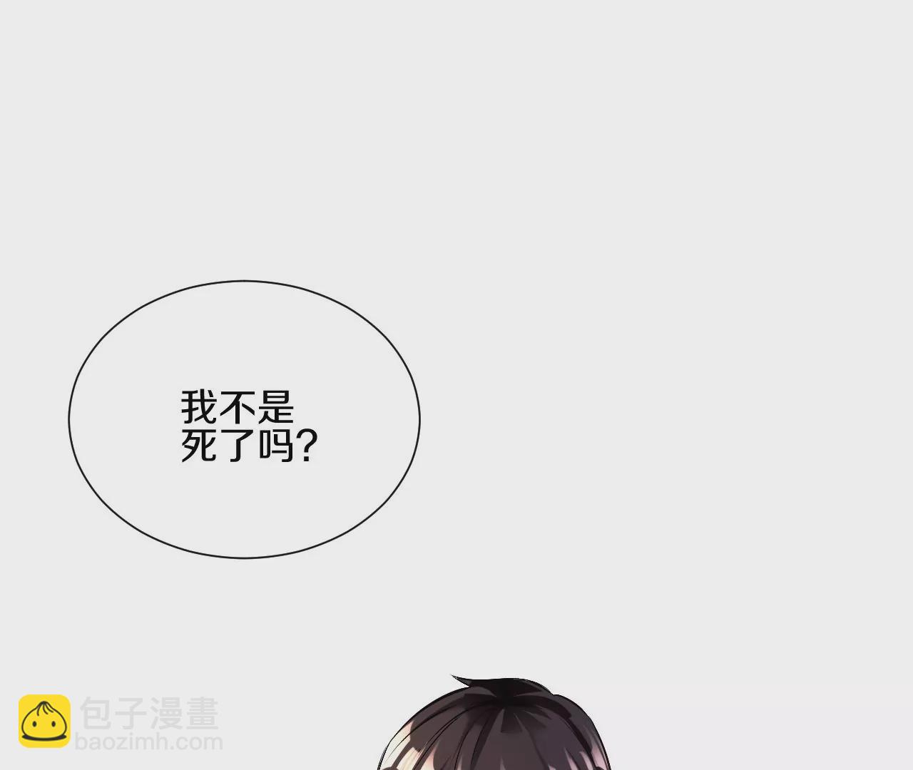 第1话 我重生成了千年尸魁285