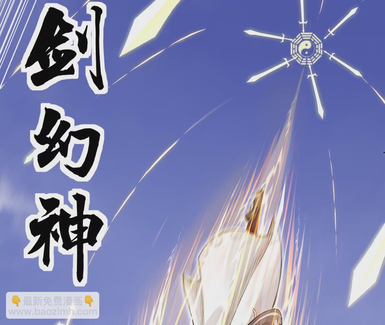 第1话 我重生成了千年尸魁29