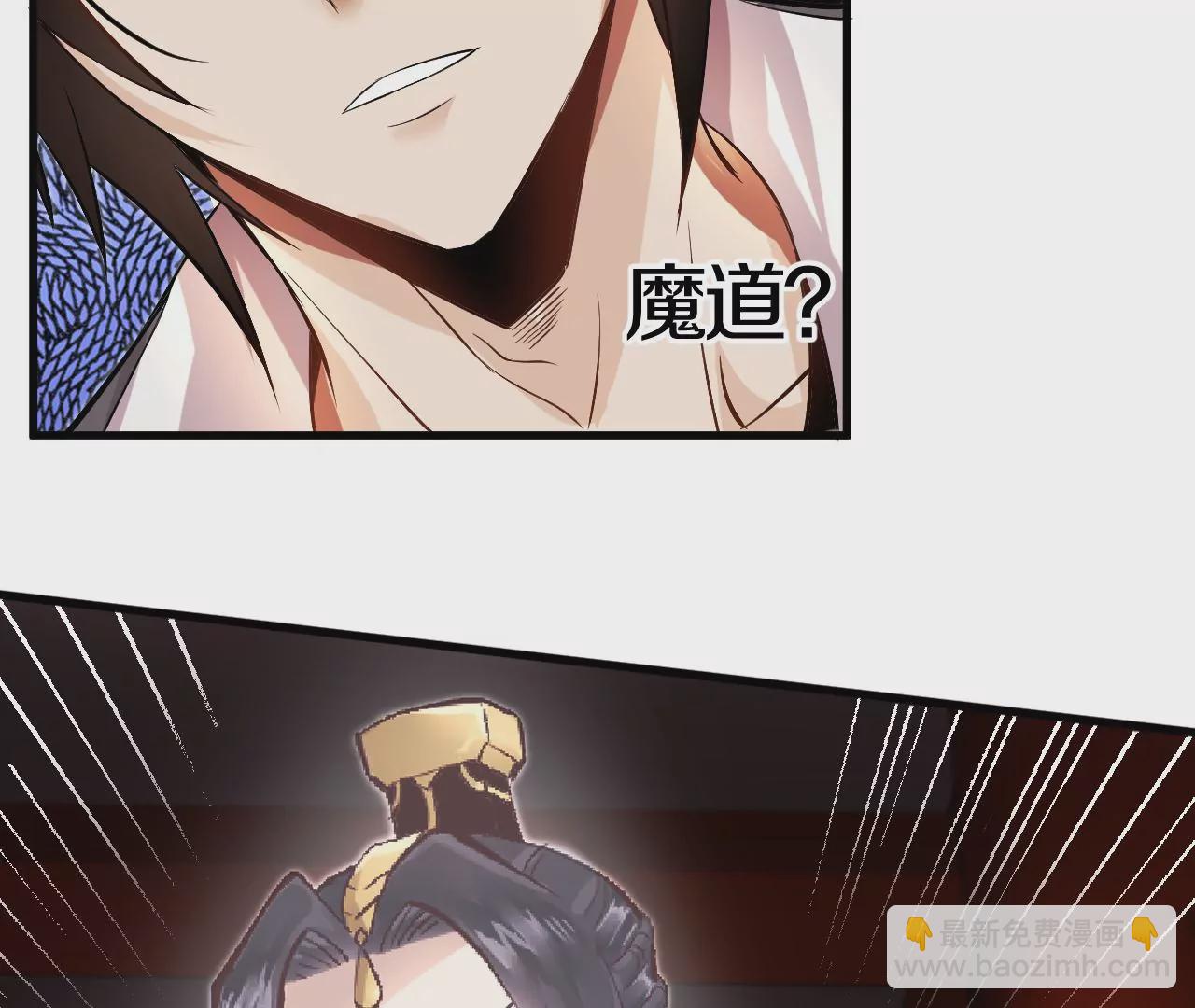 第1话 我重生成了千年尸魁291