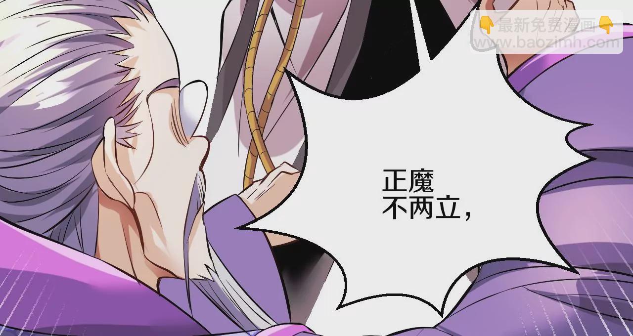第1话 我重生成了千年尸魁294