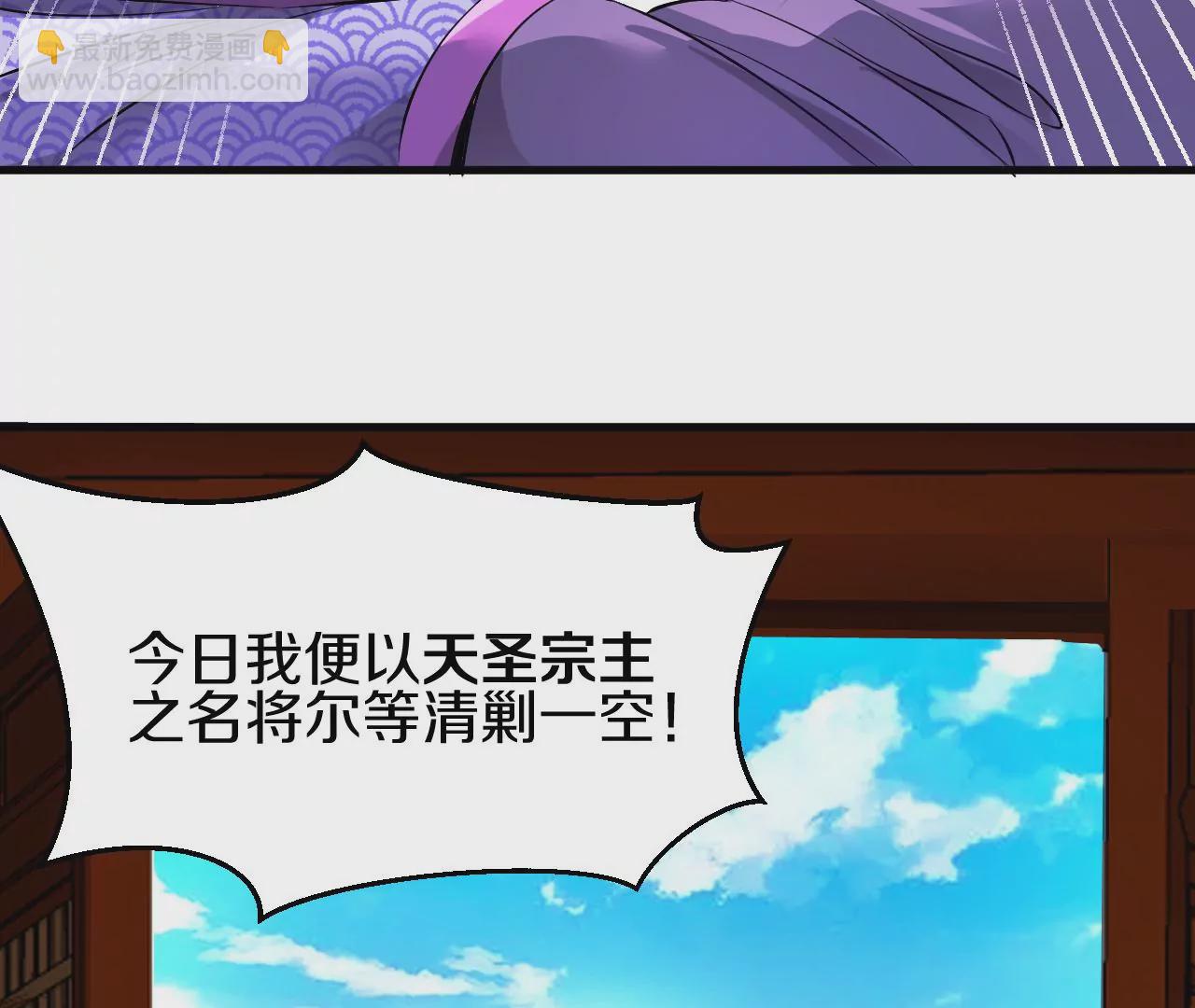 第1话 我重生成了千年尸魁295
