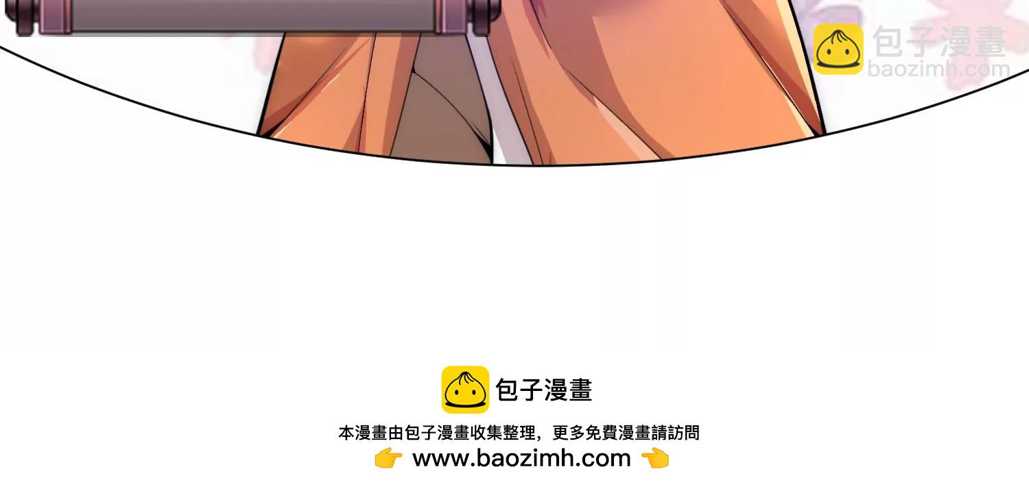 第1话 我重生成了千年尸魁303
